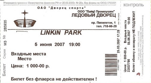 2007.06.05 St. Petersburg