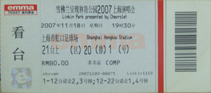 2007.11.18 Shanghai 2