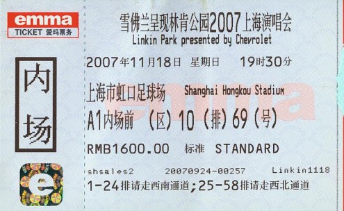 2007.11.18 Shanghai