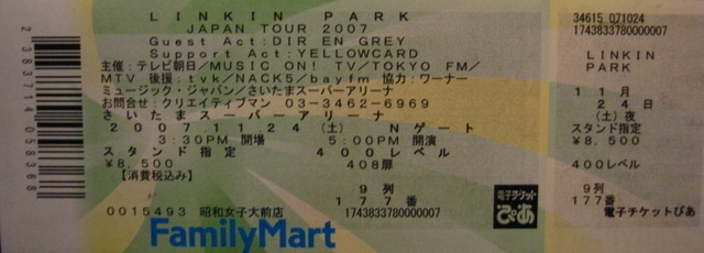 2007.11.24 Saitama 2