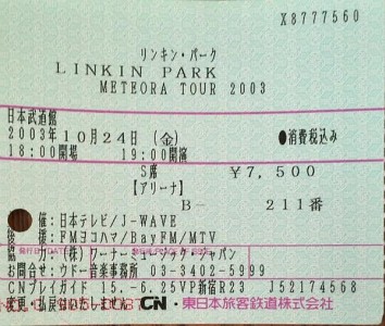 2003.10.24 Tokyo