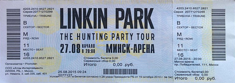 2015.08.27 Minsk