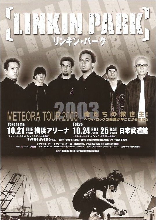 2003.10.21 Yokohama, Japan - 2003 - Linkin Park Live